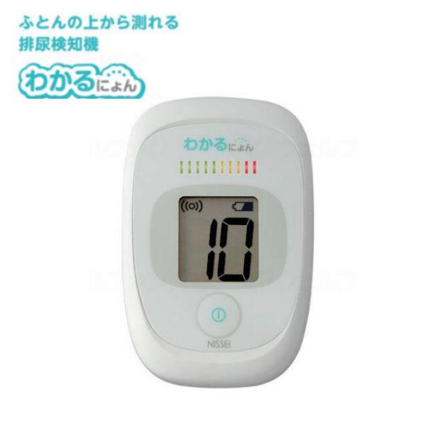 日本精密測器 排尿検知受信機 わかるにょん おむつ交換の負担が軽減 MR-1-11