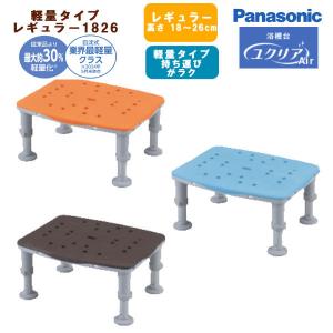 Panasonic パナソニック 浴槽台 ユクリア ソフトレギュラー1220