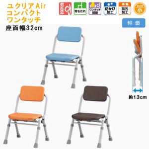 シャワーチェアー ユクリア パナソニック エイジフリー ミドルSP