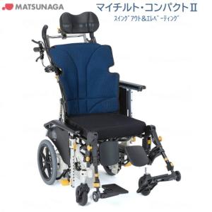 オアシスポジティブ OS-12TRSP ストレート金具 / 座幅40cm N-2 BJ-B