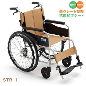 ミキ MiKi 自走型 車いす CRT-1 カルッタ スタンダードタイプ 代引き