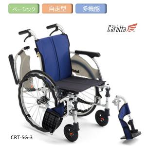 ミキ 自走式車いす スキット1000 SKT-1000 エアタイヤ 背折れ