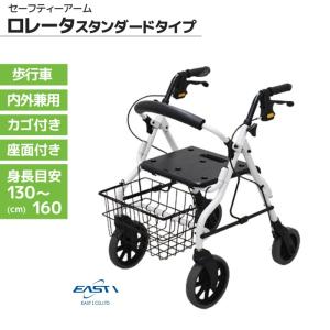歩行車 リトルターンZ アロン化成 安寿 抑速プラス 532-298 : てらすけ