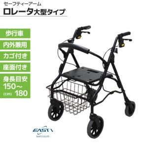 たちあっぷ　CKA-02 立ち上がり補助　手すり 中古 立ち上がり 床置き 手すり Aランク 矢崎化工 たちあっぷ CKA-02-1
