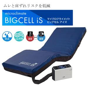 スモールチェンジ ラグーナ 900 / CR-703 幅90cm（ケープ