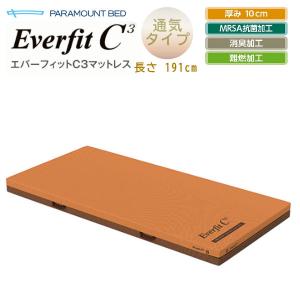 プレグラーマットレス レギュラー91cm KE-551Q パラマウントベッド