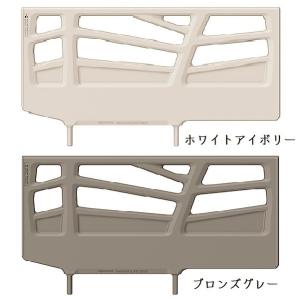 検討2022.10/17＿パラマウントベッド ベッドサイドレール