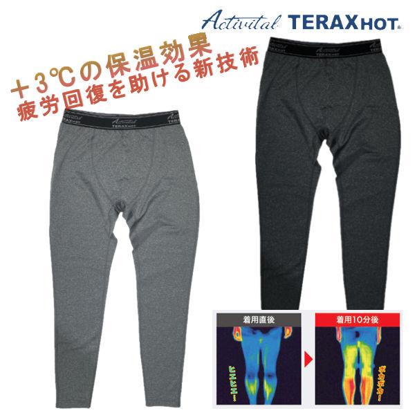 リカバリーウェア グッズマン TERAXHOT 血行促進温感スパッツ テラックスホット ブラック グ...