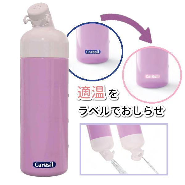 ハタノ製作所 ケアシルボトル450 40°曲がり 示温シール付 OSB-1L おしり洗浄ボトル 温水...