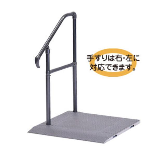 矢崎化工　置くだけ 手すり　たちあっぷ540 片手すりタイプ　CKH-04　最大54ｃｍまで対応　送...