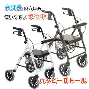 竹虎】ハッピー II NB【送料無料】 920276 : 介護ショップYou&Aiヤフー