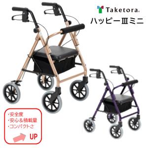 歩行車 リトルターンII アロン化成 安寿 抑速プラス 532-297 : てら