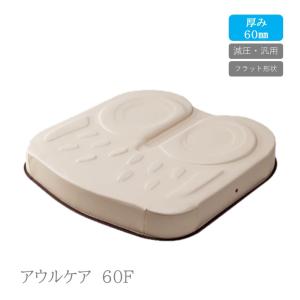 松永製作所 NEXTシリーズ車いす専用 座立体クッション X-WC03-013 交換