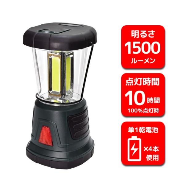 【期間限定セール 6月20日決済分まで】朝日電器(ELPA) LED強力ランタン DOP-L805