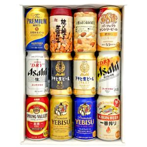 父の日 御祝 誕生日 おつまみ ＆ プレミアム・定番ビール 飲み比べ ビール ギフトセット ビール10本 ＆ おつまみ2個 @｜酒食処 寺津屋