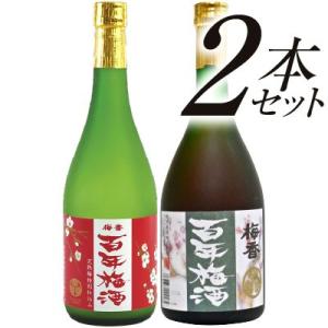 北海道限定 箱付き 長期熟成 ブランデー 仕込み 梅酒 島梟 梅 32年