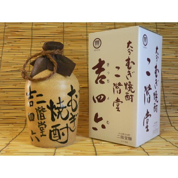 父の日 御祝 誕生日 大分むぎ焼酎二階堂  吉四六　壺入り  25度　720ml 壷 陶器 詰め@