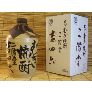 吉四六 母の日 御祝 誕生日 大分むぎ焼酎二階堂 吉四六 壺入り 吉四六 母の日 御祝 誕生日 大分むぎ焼酎二階堂 吉四六 壺入り