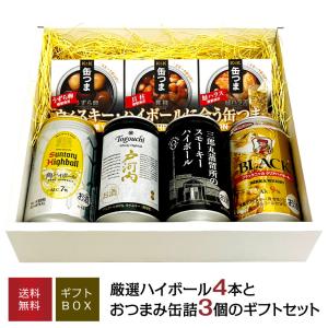 サントリー プレミアムハイボール山崎 〈華やかで濃厚な味わい サントリー プレミアムハイボール山崎 〈華やかで濃厚な味わい