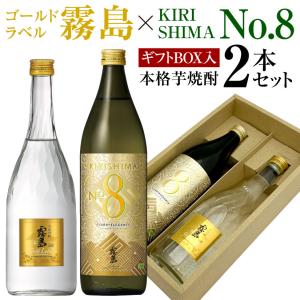 霧島酒造 【2本セット】 特別蒸留 きりしま (赤 / 白) 芋焼酎 40 霧島酒造 【2本セット】 特別蒸留 きりしま (赤 / 白) 芋焼酎 40