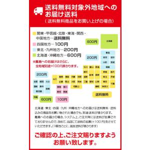 お中元 誕生日 見舞い お供え 青森便り スト...の詳細画像3
