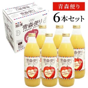 JA相馬 飛馬りんごまるごと缶ジュース（30本入）】 青森県産りんご