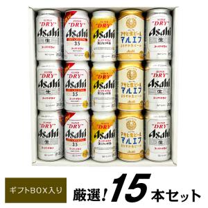アサヒ・キリン・スプリングバレー　一番搾り　晴れ風　プレミアムモルツ等 一番搾り ビール ギフト お歳暮 誕生日 内祝 キリン スプリングバレー