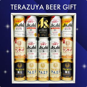 7種 ビール ギフト 母の日 誕生日 内祝 ア...の詳細画像1