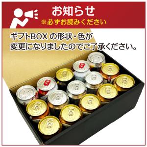 7種 ビール ギフト 母の日 誕生日 内祝 ア...の詳細画像4