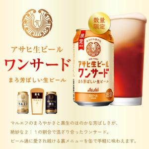 7種 ビール ギフト 母の日 誕生日 内祝 ア...の詳細画像5