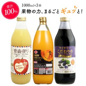 愛媛県産 みかんジュース 甘平 720ml×1 かんぺい 希少柑橘 果汁100