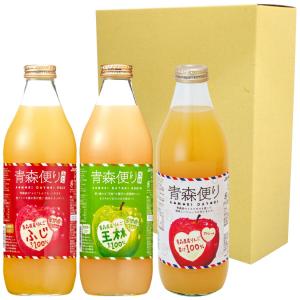 果汁100%りんごジュース【りんごの幸せ1000ml×12本入】無添加・無加糖 りんごの幸せ（ジュース） | ならおかファーム