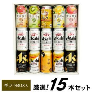 アサヒスーパードライ 生ジョッキ缶 ビール ギフト お中元