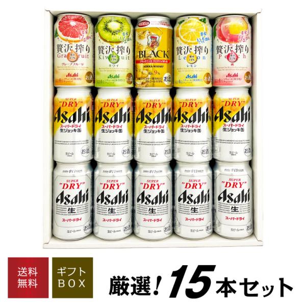 ビール ギフト お歳暮 誕生日 内祝 アサヒ  スーパードライ・生ジョッキ缶 チューハイ ハイボール...