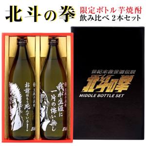 吉四六 お中元 御中元 誕生日 大分むぎ焼酎二階堂 壺入り 25度 720ml