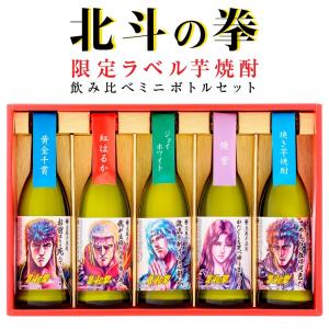 吉四六 御祝 誕生日 内祝 大分むぎ焼酎二階堂 壺入り 25度 720ml 壷