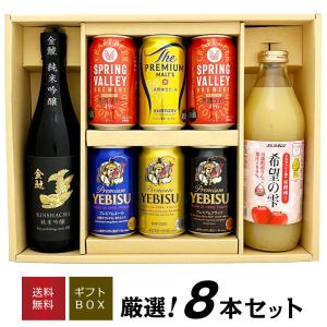 ストーンズ ジンジャーワイン 700ml : お酒のちゃがたパーク