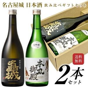 新潟亀田蒸溜所◼️大谷ウイスキー▲名古屋エディション●55％★700ml⭐1本箱 新潟亀田蒸溜所 大谷ウイスキー 名古屋エディション シングルモルト 55