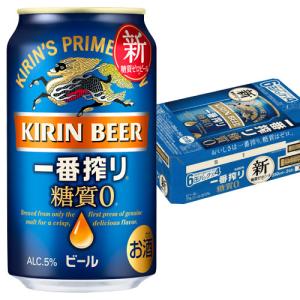 キリン 一番搾り 350ml×24本 プラス アサヒ スーパードライ