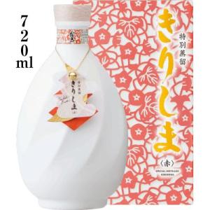 お歳暮 誕生日 内祝 本格焼酎 特別蒸留きりしま 【赤】720ml 霧島酒造 本格芋焼酎【ギフトＢＯ...