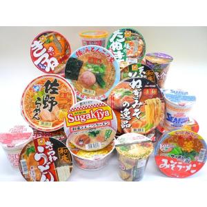 【送料込み】 カップ麺いろいろ詰め合わせ【17個セット】 カップラーメン、カップ焼きそば、カップうど...