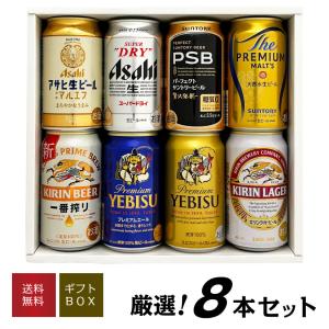檸檬堂 おまかせ24缶セット ビール・新ジャンル・発泡酒 12種×2缶ずつ