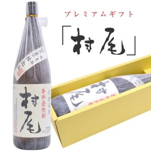 2/22限定 全品P3倍 森伊蔵 かめ壷焼酎 720ml 鹿児島県 森伊蔵酒造 芋