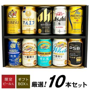 ラッキー✌️エビス　6本セット ビール ギフト 残暑見舞い 内祝 誕生日 YE5DTL エビスビール誕生