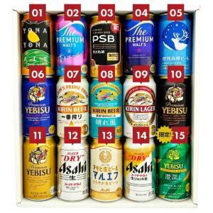 ビール ギフト 御祝 誕生日 内祝 プレミアム...の詳細画像2