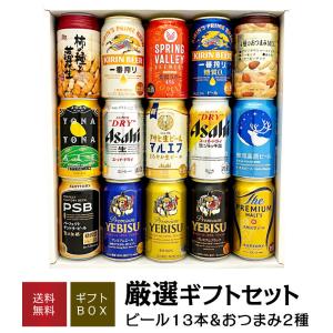 ビール ギフト 御祝 誕生日 内祝 限定 YE3DL エビスビール誕生130年