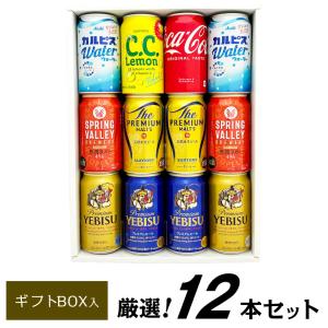 ビール ギフト お歳暮 誕生日 内祝 限定 YE3DL エビスビール誕生130年