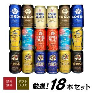 ビール ギフト 御祝 誕生日 内祝 YE5DTL エビスビール誕生130年