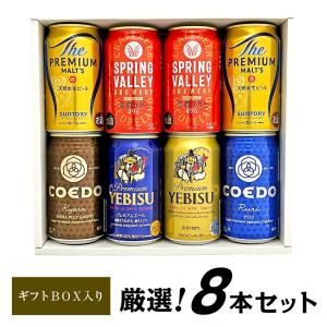 ラッキー✌️エビス　6本セット 送料 無料食品・飲料・酒 - ラッキー✌️エビス 6本セット