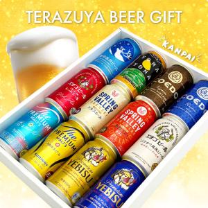 ビール ギフト 御祝 誕生日 内祝 ビール 国...の詳細画像1